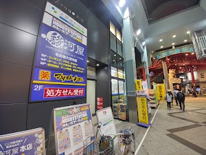 駿河屋 名古屋大須本館 place picture