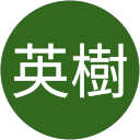丸橋英樹 profile picture