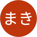 まき profile picture