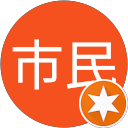 一般市民 profile picture