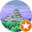 中村聡志 profile picture