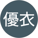 優衣 profile picture