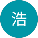 五十嵐浩 profile picture