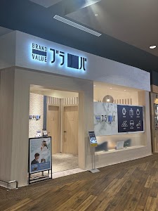 ブラリバ イオンモール幕張新都心店 place picture