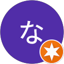 なほっち profile picture