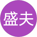 蛭田盛夫 profile picture