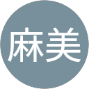 _麻美 profile picture