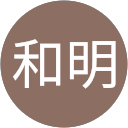 吉川和明 profile picture