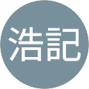 坂田浩記 profile picture