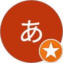 山のあきぐま profile picture