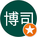 高橋博司 profile picture
