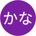 かな profile picture
