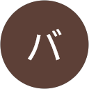バタバタ profile picture