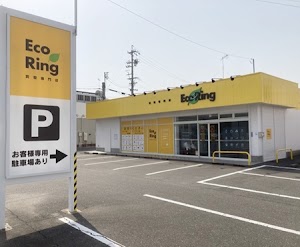 買取専門店 エコリング 岐阜岐南店 place picture