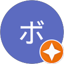 ボンド profile picture