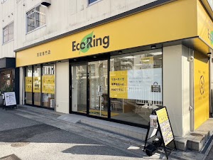 買取専門店 エコリング 西宮北口店 place picture