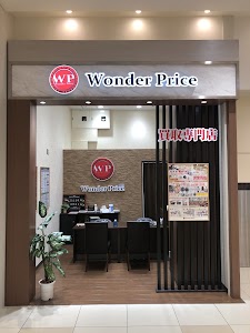 買取専門店 ワンダープライスアリオ上尾店 place picture