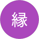 神司縁 profile picture