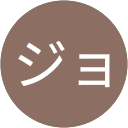 アンジェリーナジョリー雄 profile picture