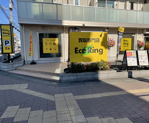 買取専門店 エコリング 東大宮店 place picture
