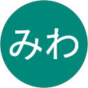 みやじみわ（み） profile picture