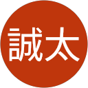 阪上誠太 profile picture