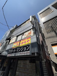 買取専門店 おたからや 学芸大学西口店 place picture