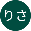 小泉りさ profile picture