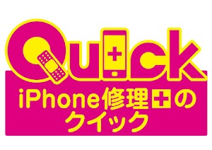 Quick 藤沢店 place picture
