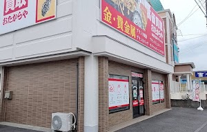 買取専門店 おたからや 本町店 place picture