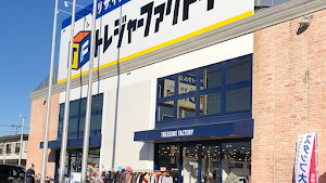 トレジャーファクトリー 桶川店 place picture