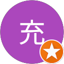 八鍬充 profile picture