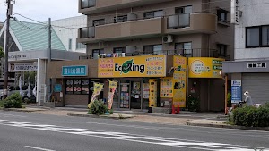 買取専門店 エコリング 蒲生店 place picture