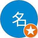 姓名 profile picture