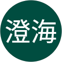 翡翠澄海 profile picture