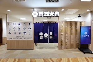 買取大吉 北千住マルイ店 place picture