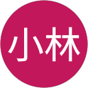 小林美保子 profile picture