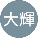 鈴木大輝 profile picture