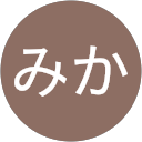 石川みか profile picture