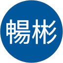 安藤暢彬 profile picture