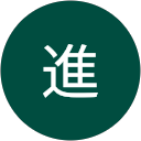 染谷進（すー） profile picture