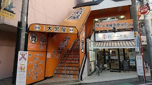 大黒屋 質南越谷店 place picture
