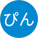 ぴん profile picture