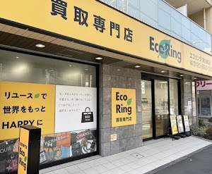 買取専門店 エコリング 東白楽店 place picture
