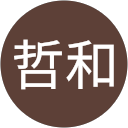 関哲和 profile picture