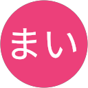 今井まい profile picture