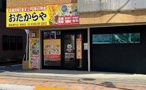 買取専門店 おたからや 国領店 place picture