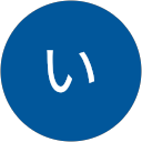 いーぶい profile picture