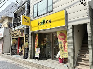 買取専門店 エコリング 仙川店 place picture