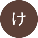 遠藤けろりん profile picture